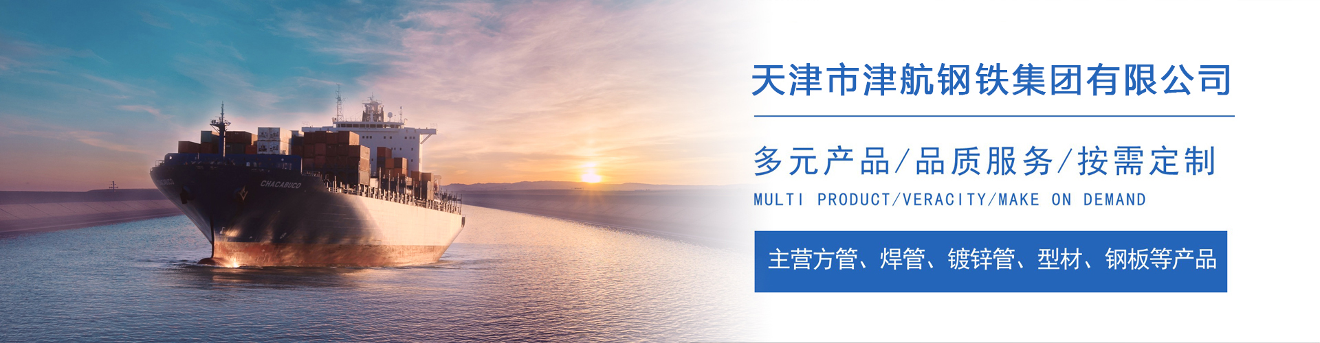 轮台关于我们